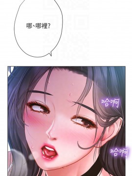 享樂補習街 59-60話_59_010