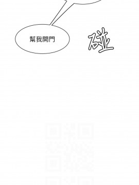 幸福外送員 37-38話_37_003