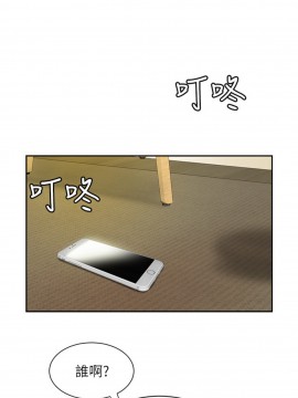 幸福外送員 37-38話_37_007