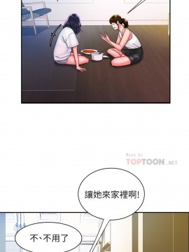幸福外送員 37-38話_37_009