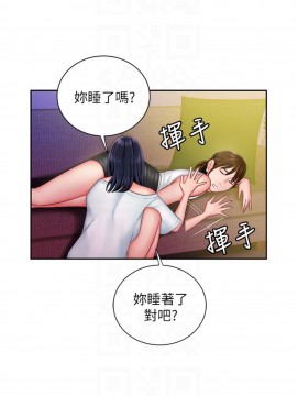 幸福外送員 37-38話_37_013