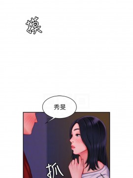 幸福外送員 37-38話_37_015