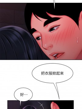 幸福外送員 37-38話_37_017