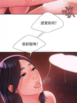 幸福外送員 37-38話_38_014