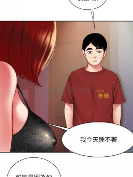 幸福外送員 37-38話_38_020