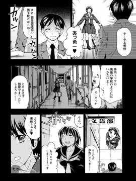 [白石なぎさ] 牝犬カタログ 調教淫婦 [DL版]_093