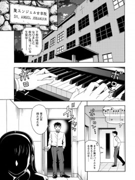 [白石なぎさ] 牝犬カタログ 調教淫婦 [DL版]_108