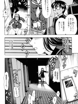 [白石なぎさ] 濡れる果実_0020