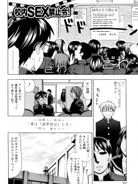 [白石なぎさ] 濡れる果実_0022