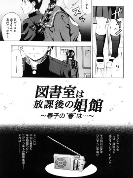 [白石なぎさ] 濡れる果実_0165