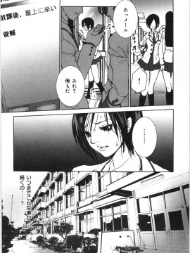 [白石明日香] 母娘相姦丼_040_Oyako_Soukandon_042