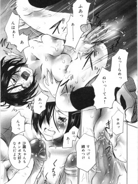 [白石明日香] 母娘相姦丼_048_Oyako_Soukandon_050