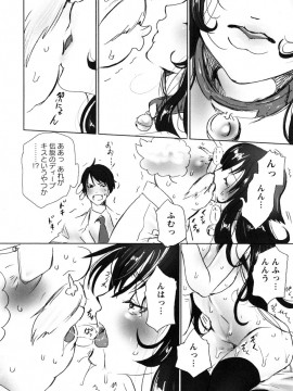 [白石明日香]妄想乙女図鑑_mousou_012