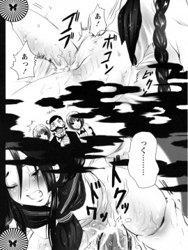 [白石明日香]妄想乙女図鑑_mousou_073