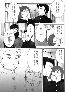 [白石明日香]妄想乙女図鑑_mousou_123