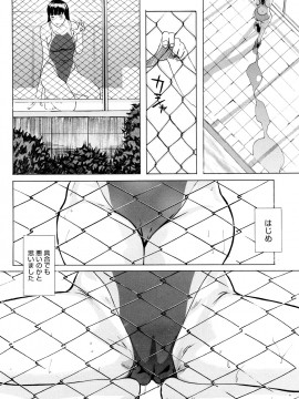 [Clone人間] 桃尻400%_0120