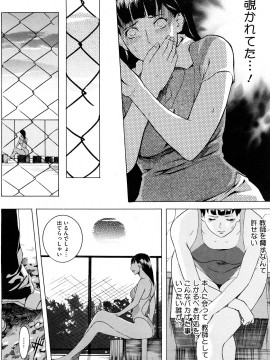 [Clone人間] 桃尻400%_0126