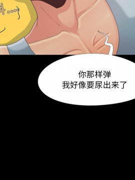 必得好媳婦 9-10話_09_030