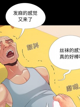 必得好媳婦 9-10話_09_034