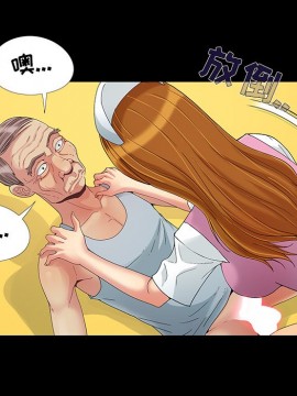 必得好媳婦 9-10話_09_055