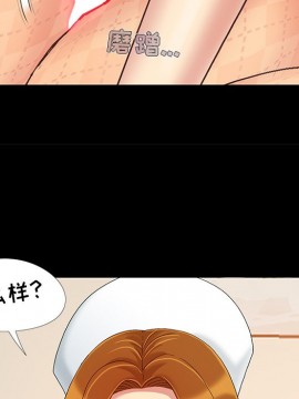 必得好媳婦 9-10話_09_060
