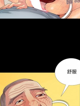必得好媳婦 9-10話_09_069