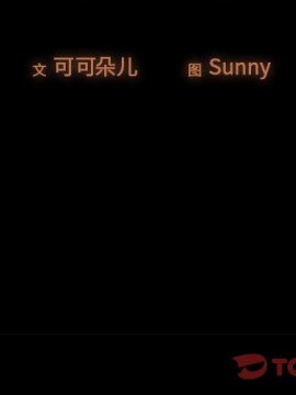 必得好媳婦 9-10話_10_002