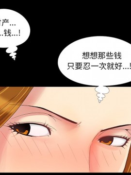 必得好媳婦 9-10話_10_007