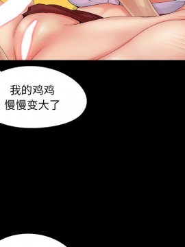 必得好媳婦 9-10話_10_028