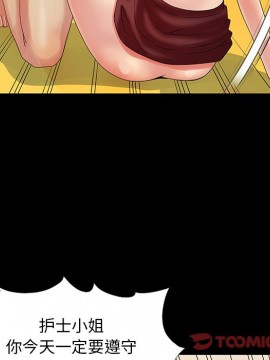 必得好媳婦 9-10話_10_038