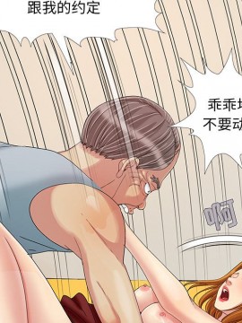 必得好媳婦 9-10話_10_039