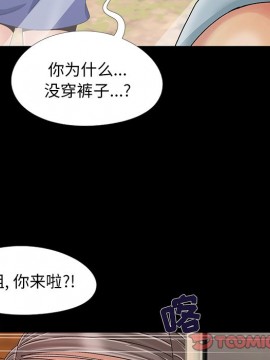 必得好媳婦 9-10話_10_070