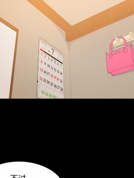 必得好媳婦 9-10話_10_092