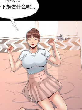 必得好媳婦 9-10話_10_093