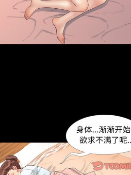 必得好媳婦 9-10話_10_094