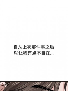 不單純友情 30-31話_30_104