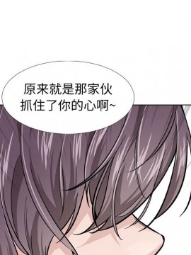 不單純友情 30-31話_30_130