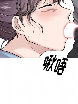 不單純友情 30-31話_30_134