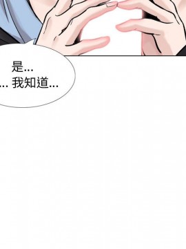 不單純友情 30-31話_30_142