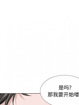 不單純友情 30-31話_30_182