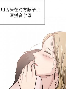 不單純友情 30-31話_30_190