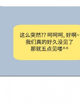 不單純友情 30-31話_31_123