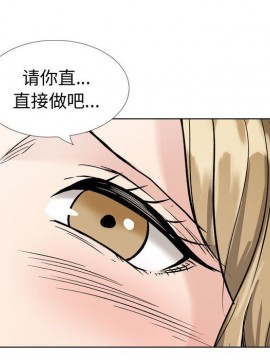 不單純友情 30-31話_31_237