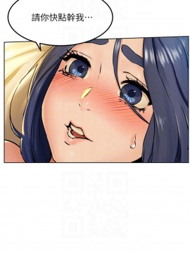 衝突 126話[第三季完結]_126_007
