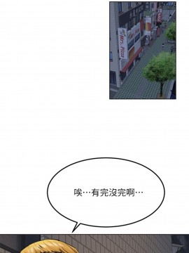 衝突 126話[第三季完結]_126_026