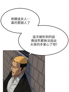 衝突 126話[第三季完結]_126_027