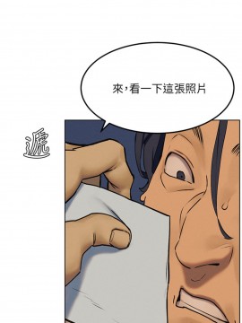 衝突 126話[第三季完結]_126_029