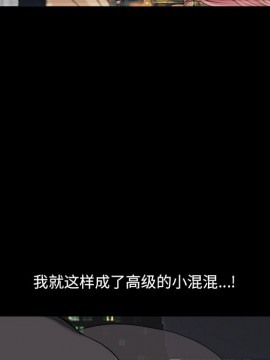 墮落的人生 13-14話_13_005
