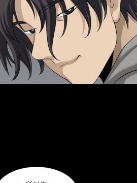墮落的人生 13-14話_13_088