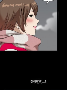 墮落的人生 13-14話_13_111